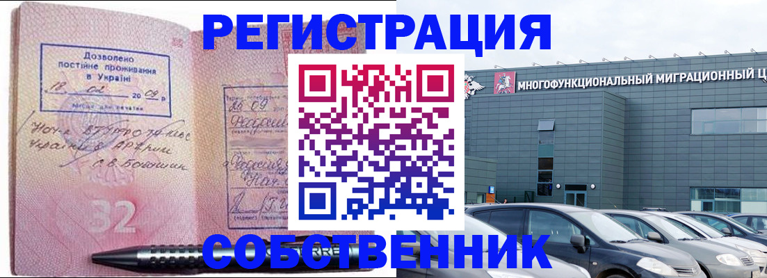 найти адрес прописки в Псковской области