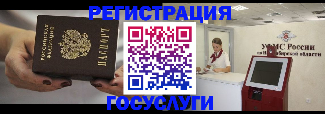 найти адрес прописки в Псковской области